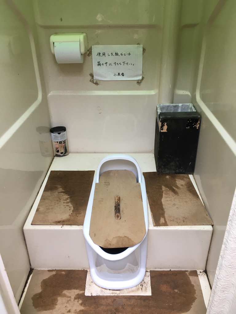 キレット小屋の山トイレ写真2