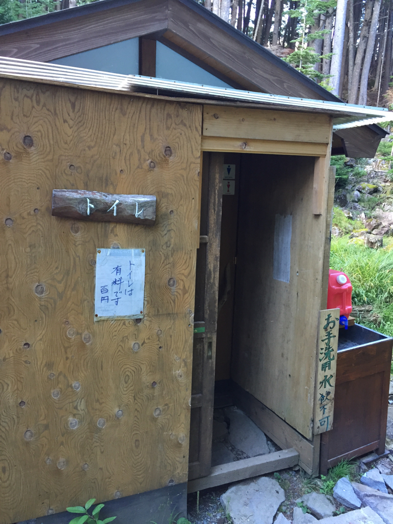 しらびそ小屋の山トイレ写真1