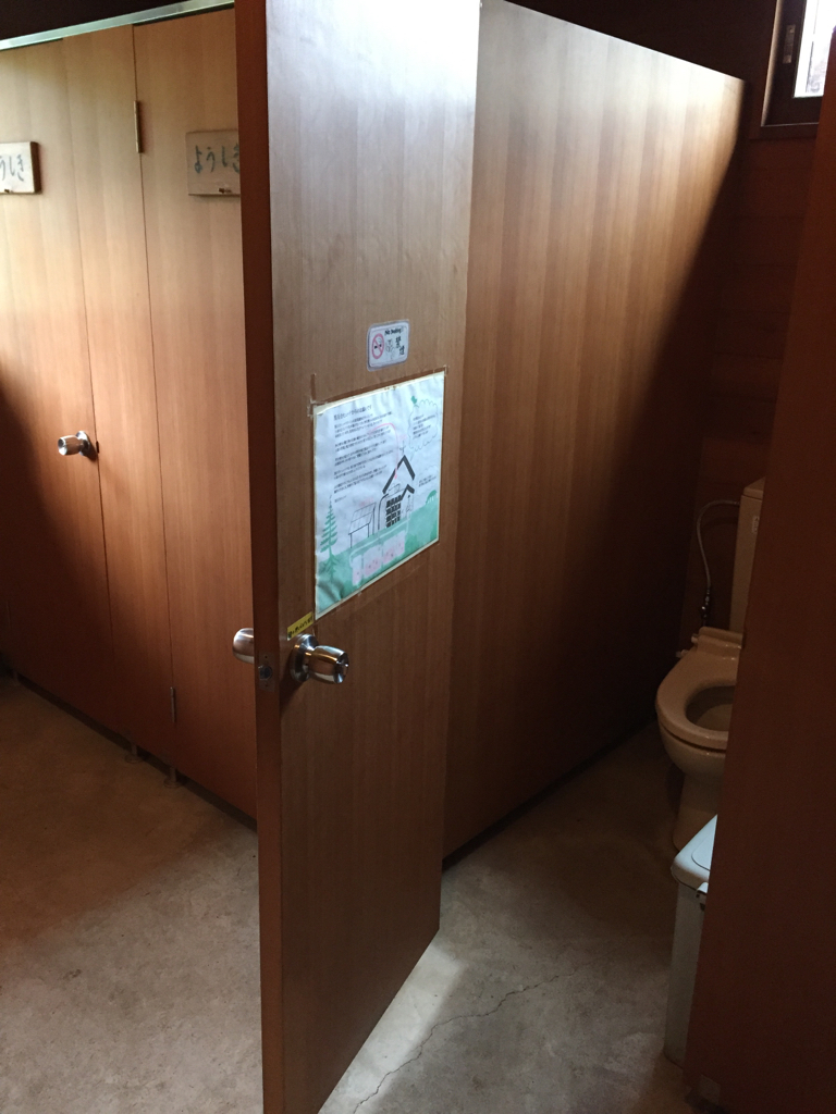黒百合ヒュッテの山トイレ写真2