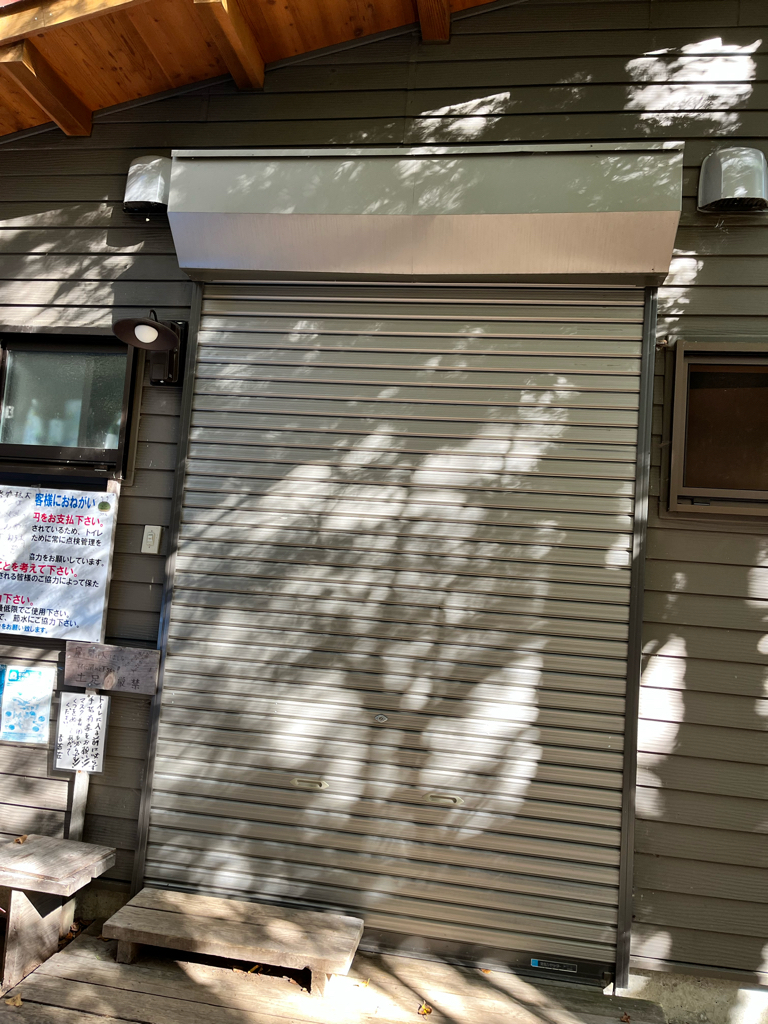青苔荘の山トイレ写真1