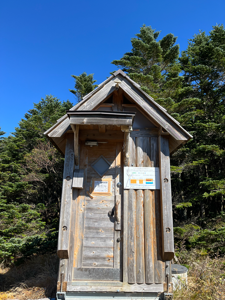 青年小屋の山トイレ写真1