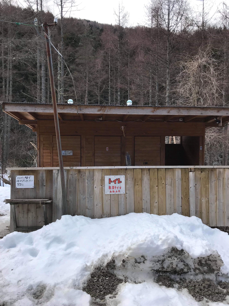 赤岳山荘の山トイレ写真1