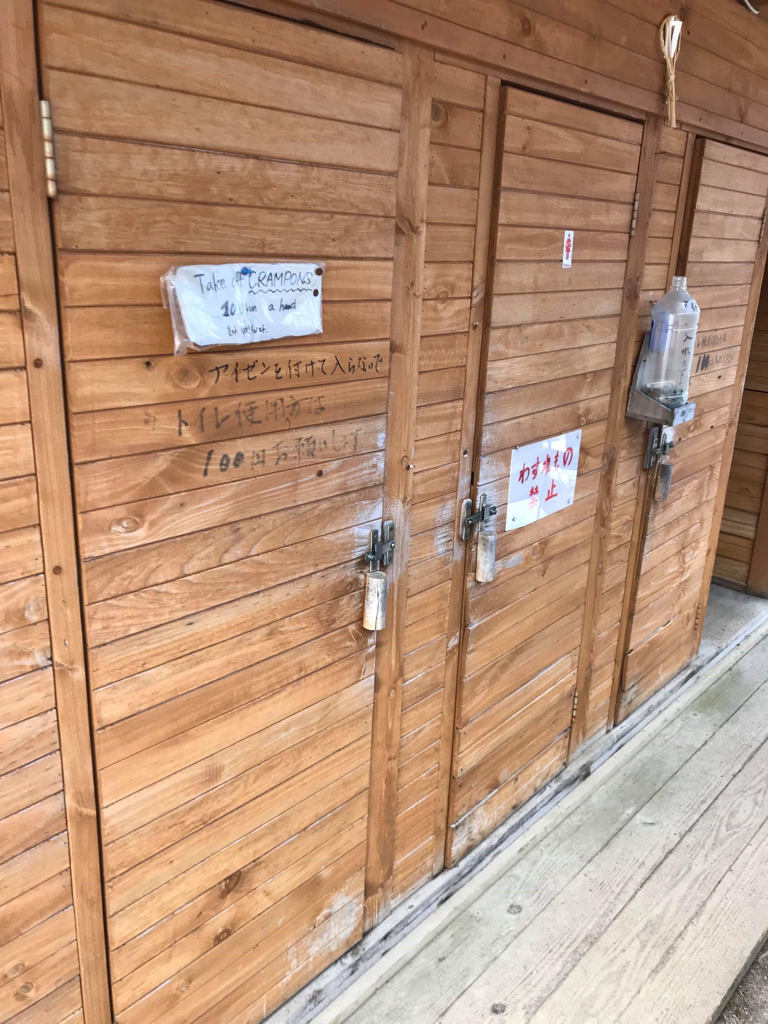 赤岳山荘の山トイレ写真2