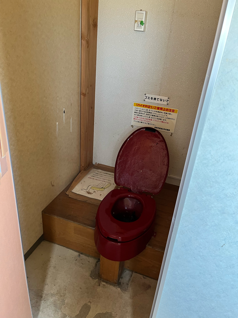 塩くれ場公衆トイレの山トイレ写真3