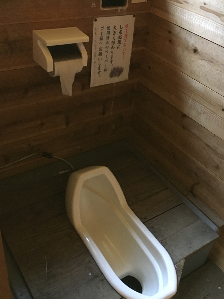 北横岳ヒュッテの山トイレ写真2