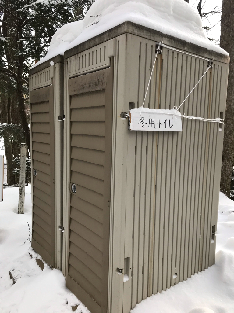 本沢温泉の山トイレ写真1