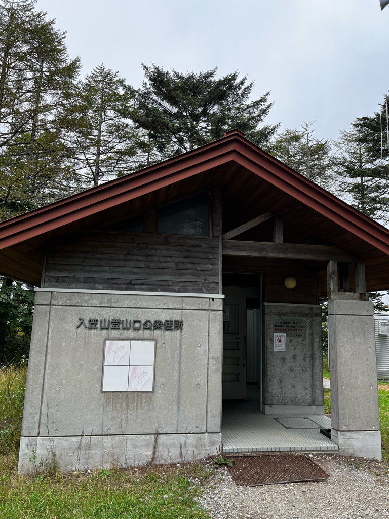 ヒュッテ入笠横公衆トイレの山トイレ写真1