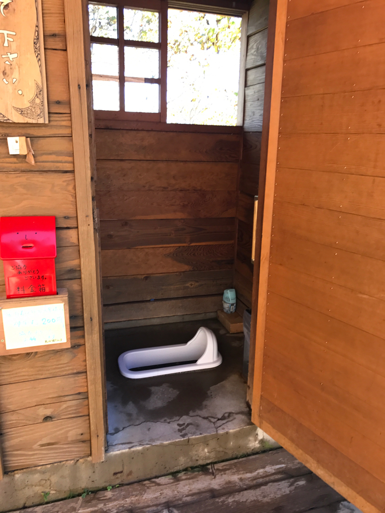 馬ノ背ヒュッテの山トイレ写真3
