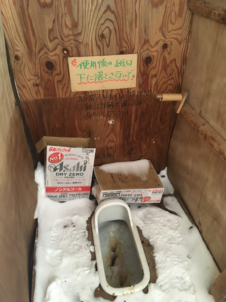 南御室小屋の山トイレ写真3