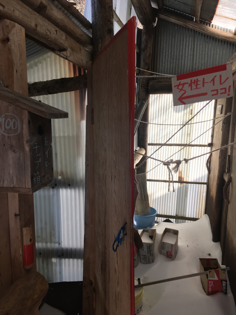 南御室小屋の山トイレ写真1