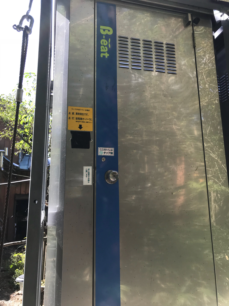 夜叉神峠小屋の山トイレ写真3