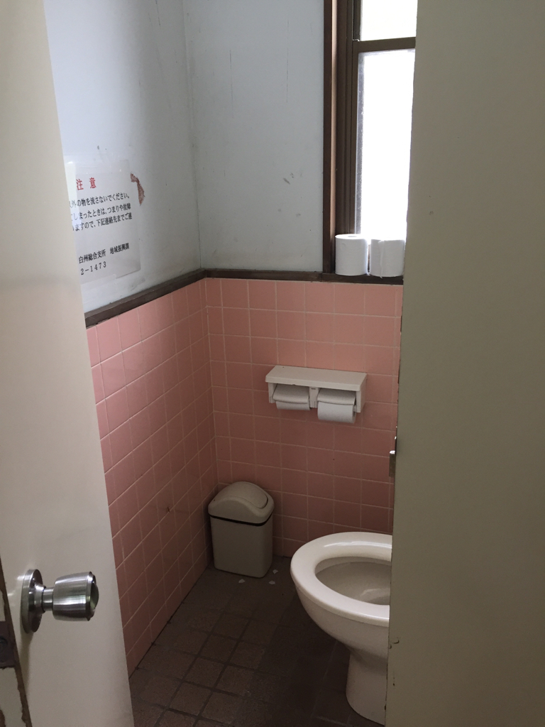 尾白渓谷駐車場の山トイレ写真1