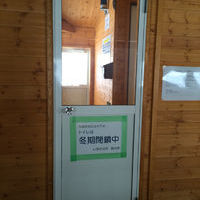 乾徳山 高原ヒュッテ避難小屋(冬季閉鎖)の登山トイレ