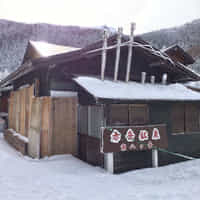 赤岳鉱泉の登山トイレ
