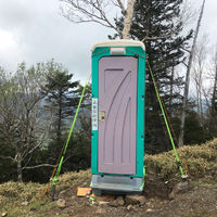 雲取山頂避難小屋（仮設トイレ）の登山トイレ