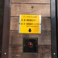 高水三山 高源寺の登山トイレ