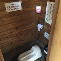 種池山荘の登山トイレ