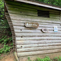 助川山の登山トイレ