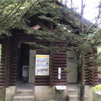 作場平　笠取山　の登山トイレ