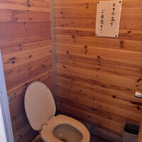 雄山神社の登山トイレ