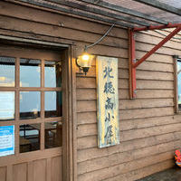 北穂高小屋の登山トイレ
