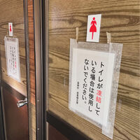 茅ヶ岳　深田公園駐車場の登山トイレ