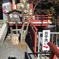 御岳山 御嶽神社 宝物殿横の登山トイレ