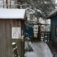大菩薩嶺 丸川荘の登山トイレ