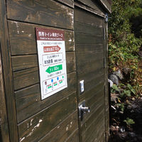 利尻山 沓形コース8.5合目の登山トイレ