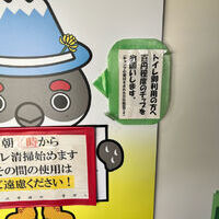 雷鳥沢キャンプ場の登山トイレ