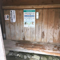 劔御前小屋の登山トイレ