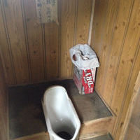 雲取山 奥多摩小屋の登山トイレ