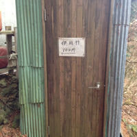 塔ノ岳 駒止茶屋の登山トイレ