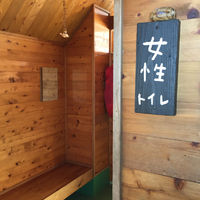 会津駒ヶ岳  会津駒の小屋の登山トイレ