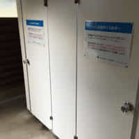 笠取小屋の登山トイレ