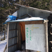 鳳凰三山 南御室小屋(冬季)の登山トイレ