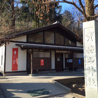 宝登山 宝登山神社の登山トイレ