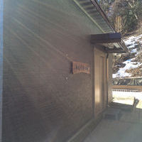 蛭ヶ岳 黍殻避難小屋の登山トイレ