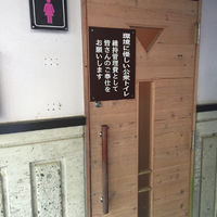 北沢峠の登山トイレ