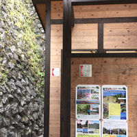 東日原バス亭の登山トイレ